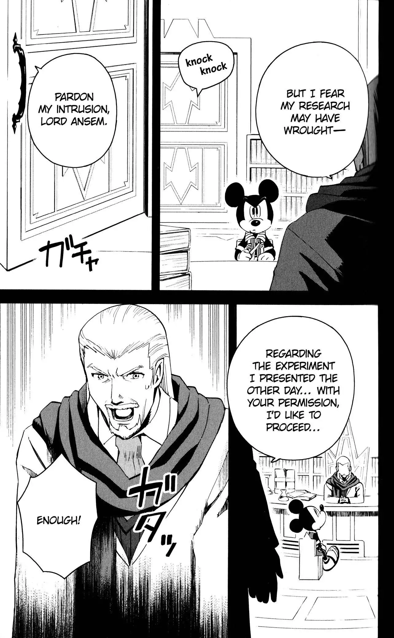 Kingdom Hearts II Chapter 46 5